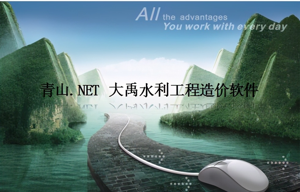 水利工程造价零星材料费如何计算,水利的材料费