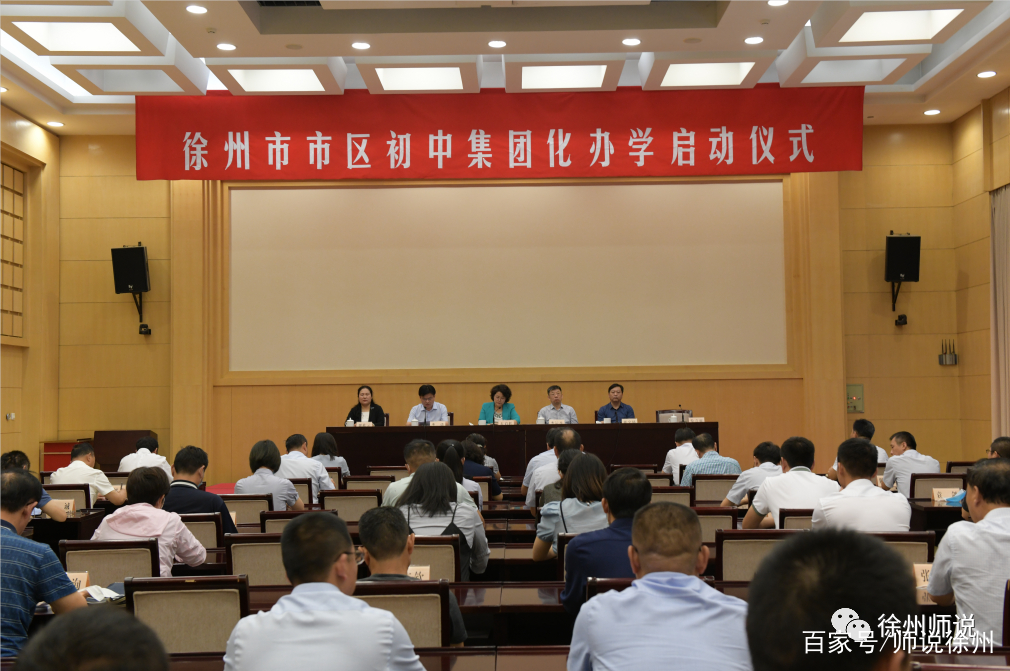 徐州最热话题,徐州热点话题