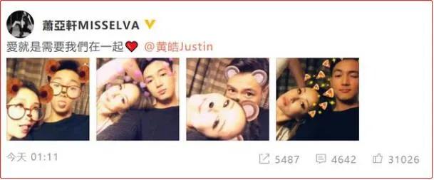 恋爱小天后斩男记,恋爱小天后