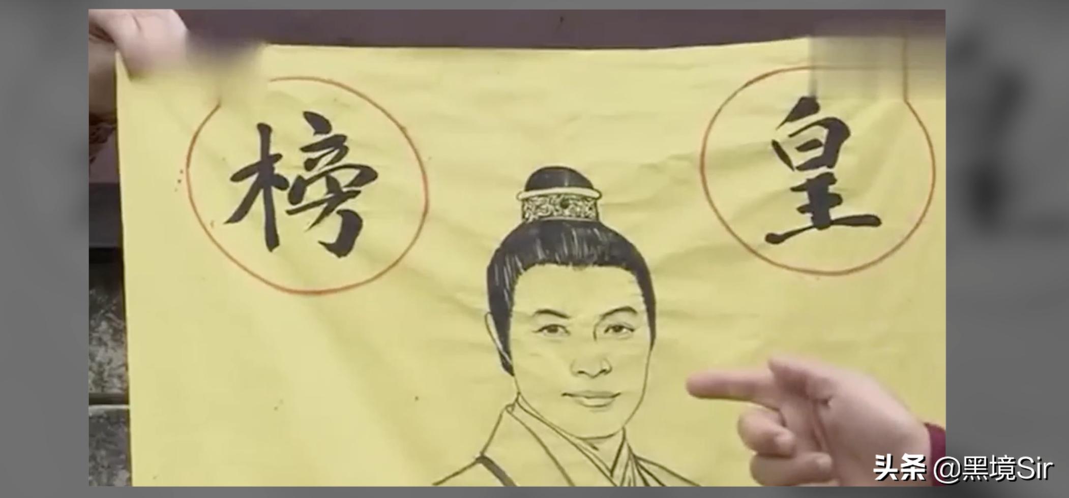 穿越回古代做坏事，藏起来就可以不被发现吗？太天真了