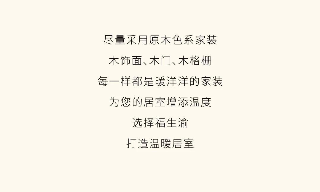 生活小妙招让你的家更漂亮,学会这几招可以让你的家更显宽敞