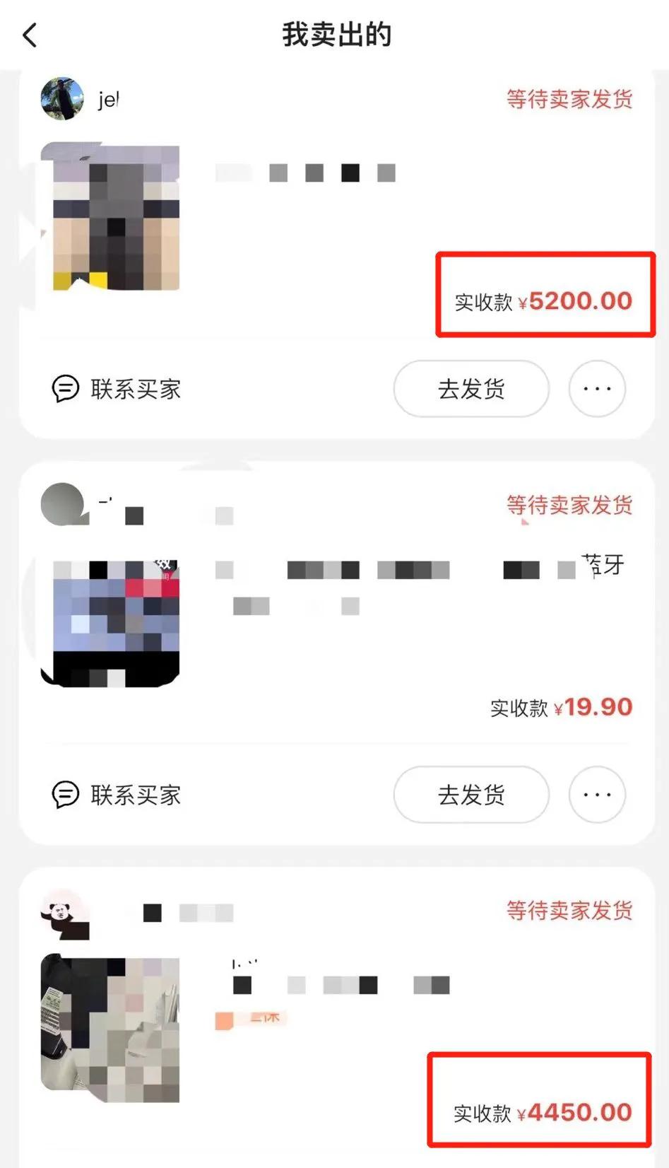 闲鱼卖东西发快递需要注意什么,在闲鱼卖东西聊天需要注意什么