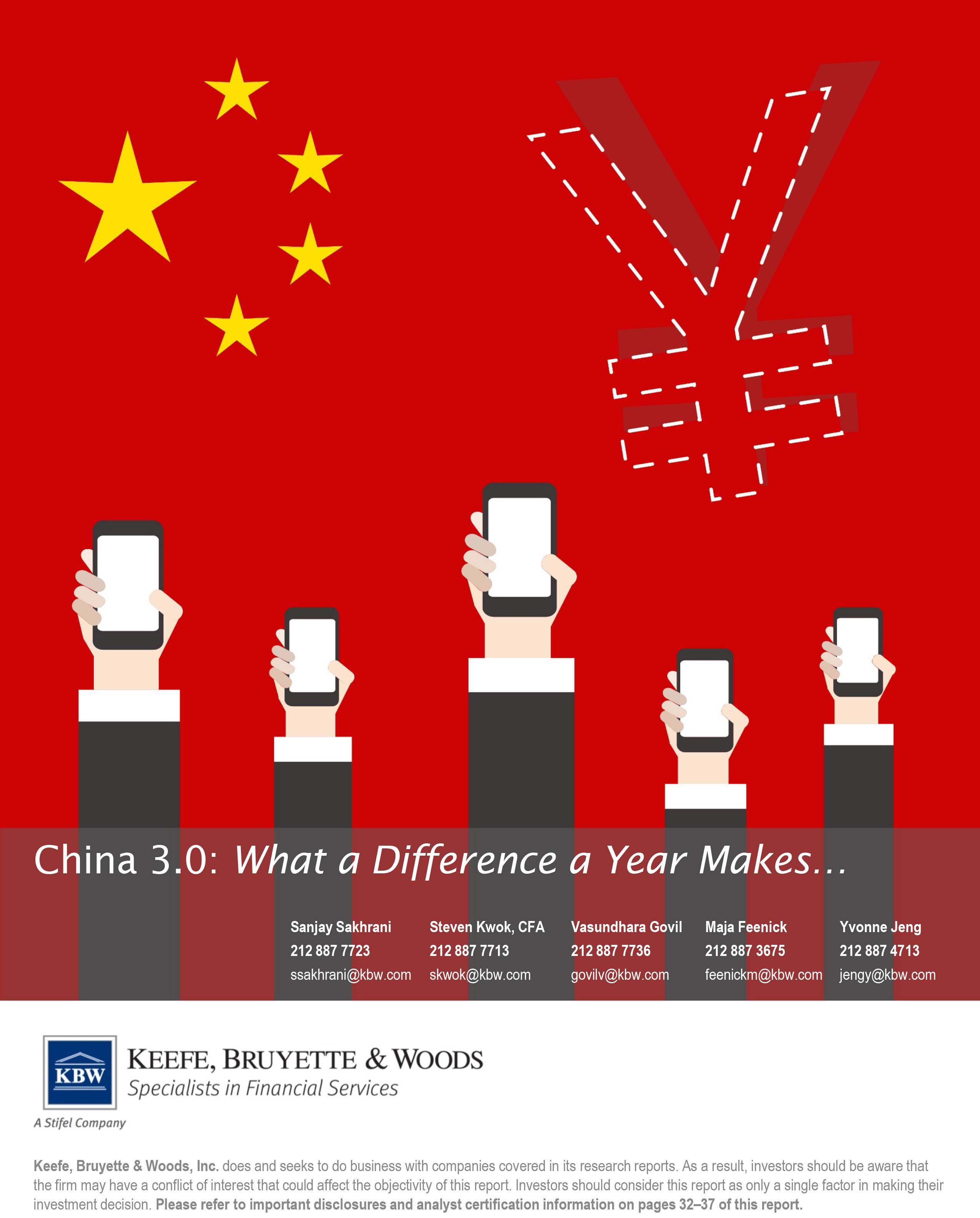 维金与银联、网联、腾讯、蚂蚁金服共同被权威收录到...