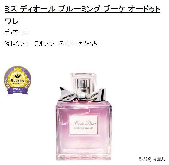 cosme大赏2020平价产品,cosme大赏2021彩妆