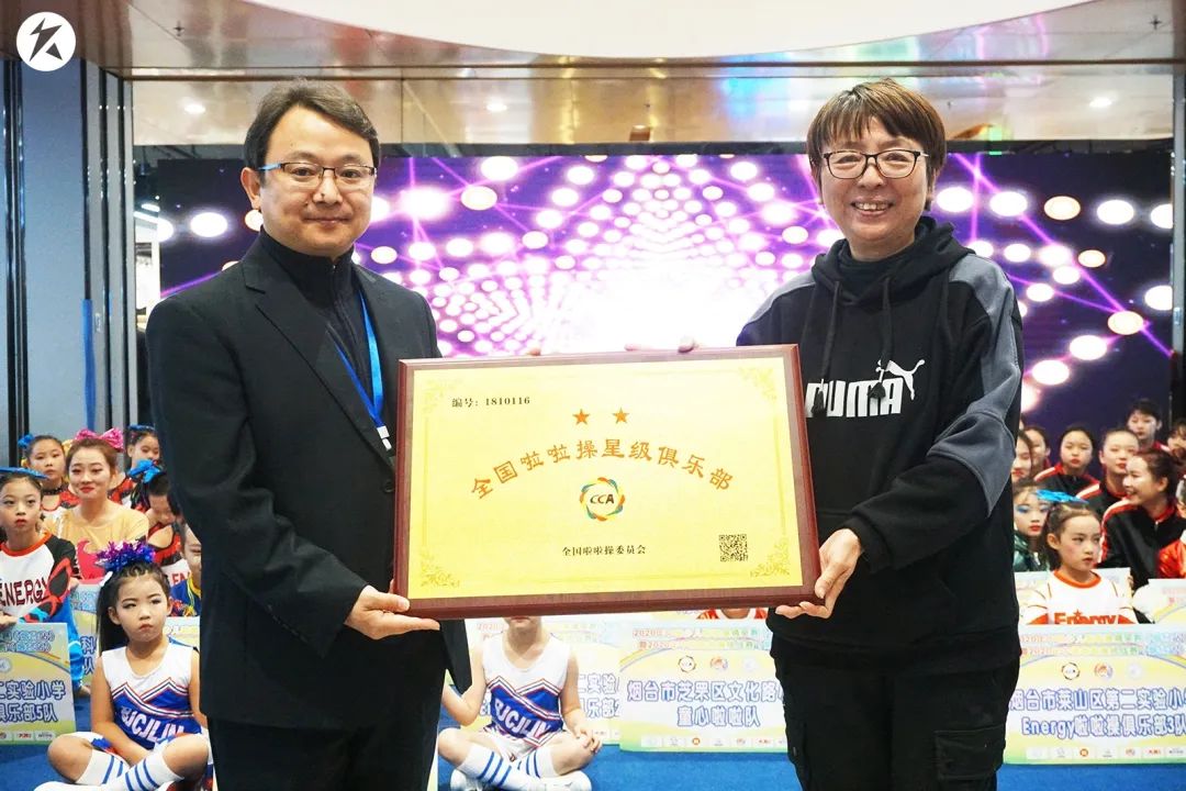 2018-2019全国啦啦操赛总决赛,2020-2021全国啦啦操总决赛成绩