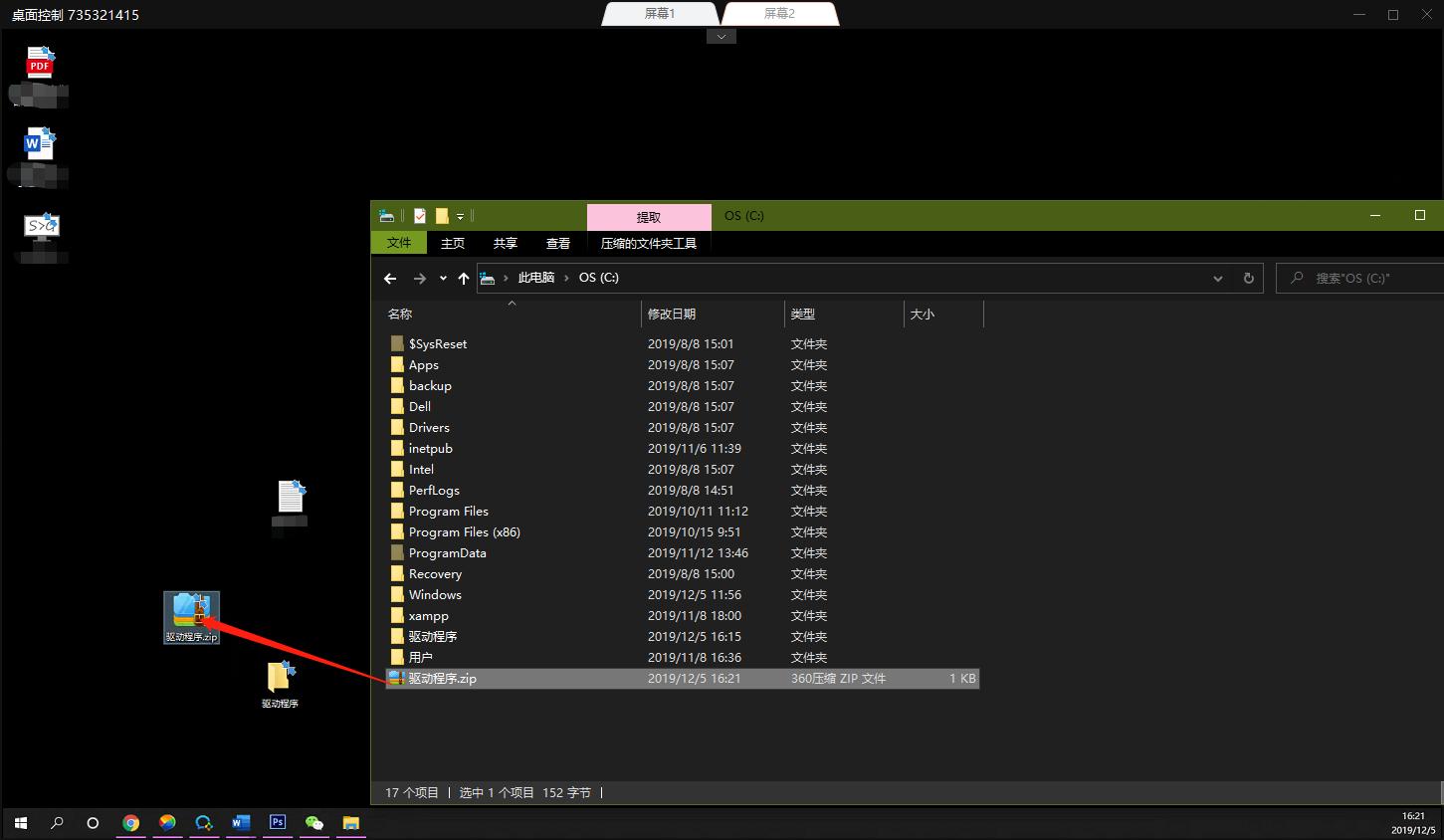 软件系统售后服务真的很重要,软件售后服务保障机制