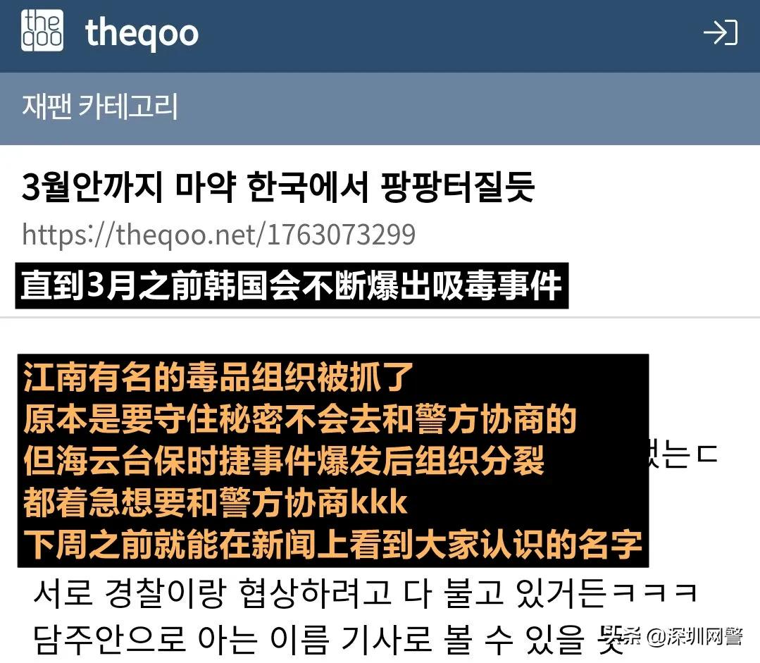 韩星花费1亿韩元购买*麻大**，下场令人唏嘘！