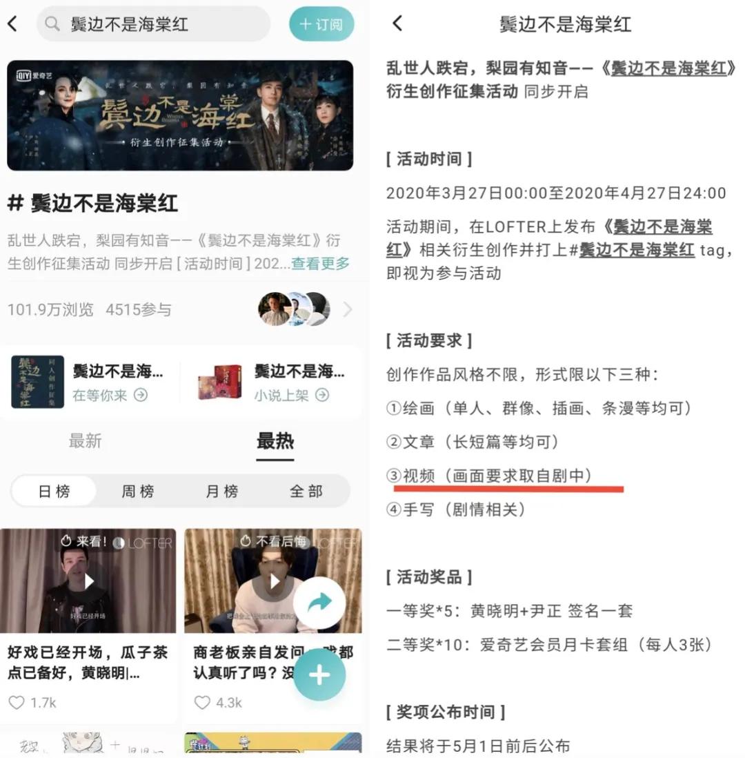 爱优腾怎么样了,爱优腾再次抨击短视频盗版乱象