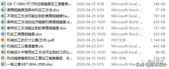 公差原则和公差要求的选择,简述公差原则和公差要求的选择