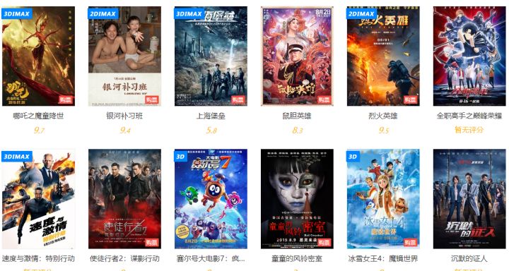 鹿晗拍的上海堡垒评分,鹿晗六千万粉丝