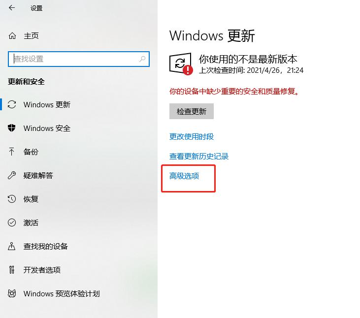 鎬庢牱姘镐箙鍏抽棴windows鑷姩鏇存柊,鎬庢牱姘镐箙鍏抽棴windows鏇存柊閫氱煡