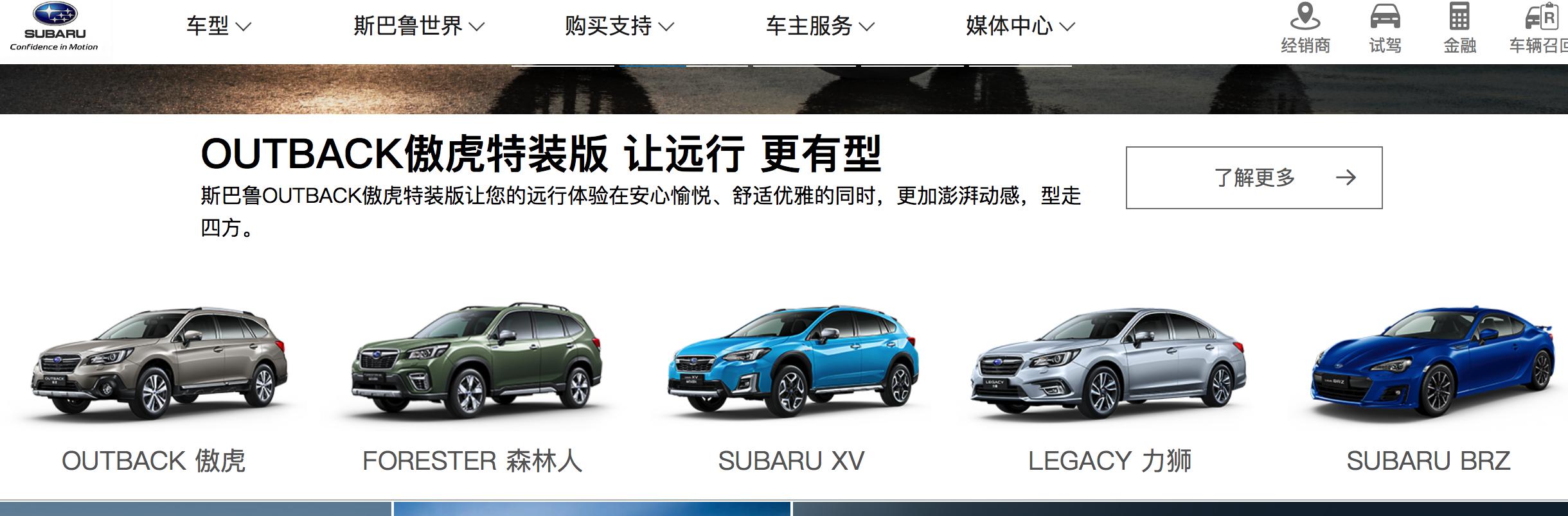 曾经的拉力赛的王者车型,当品牌褪去情怀我们还剩什么