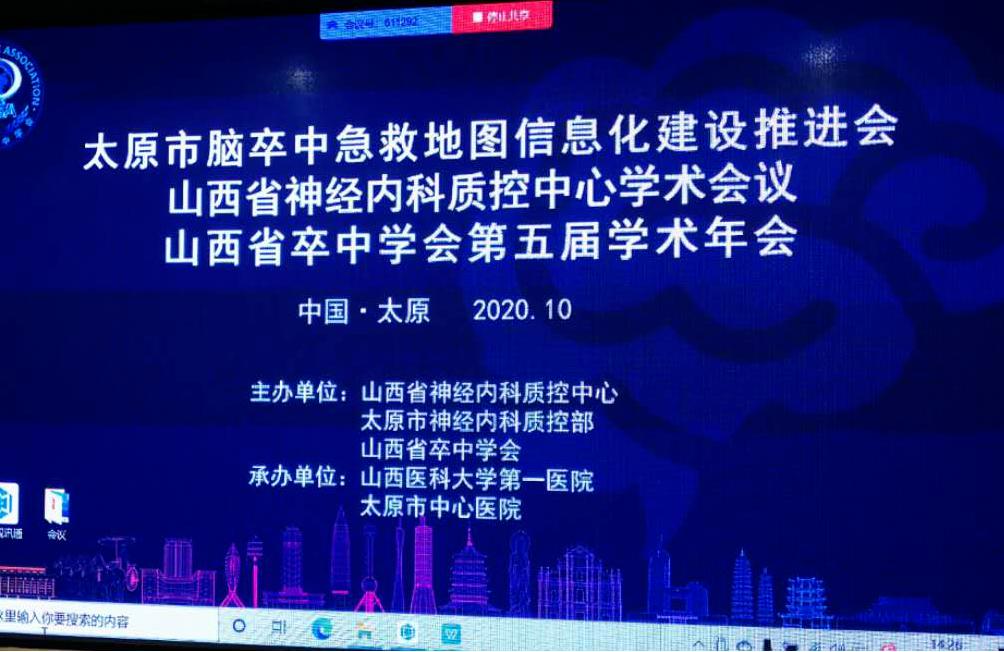 太原市中心医院汾东院区水平咋样,太原市中心医院汾东新院区