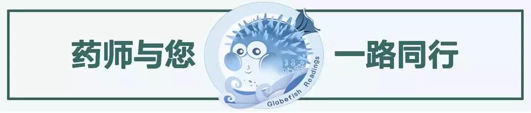 保肝药是西药还是中药,保肝药治疗