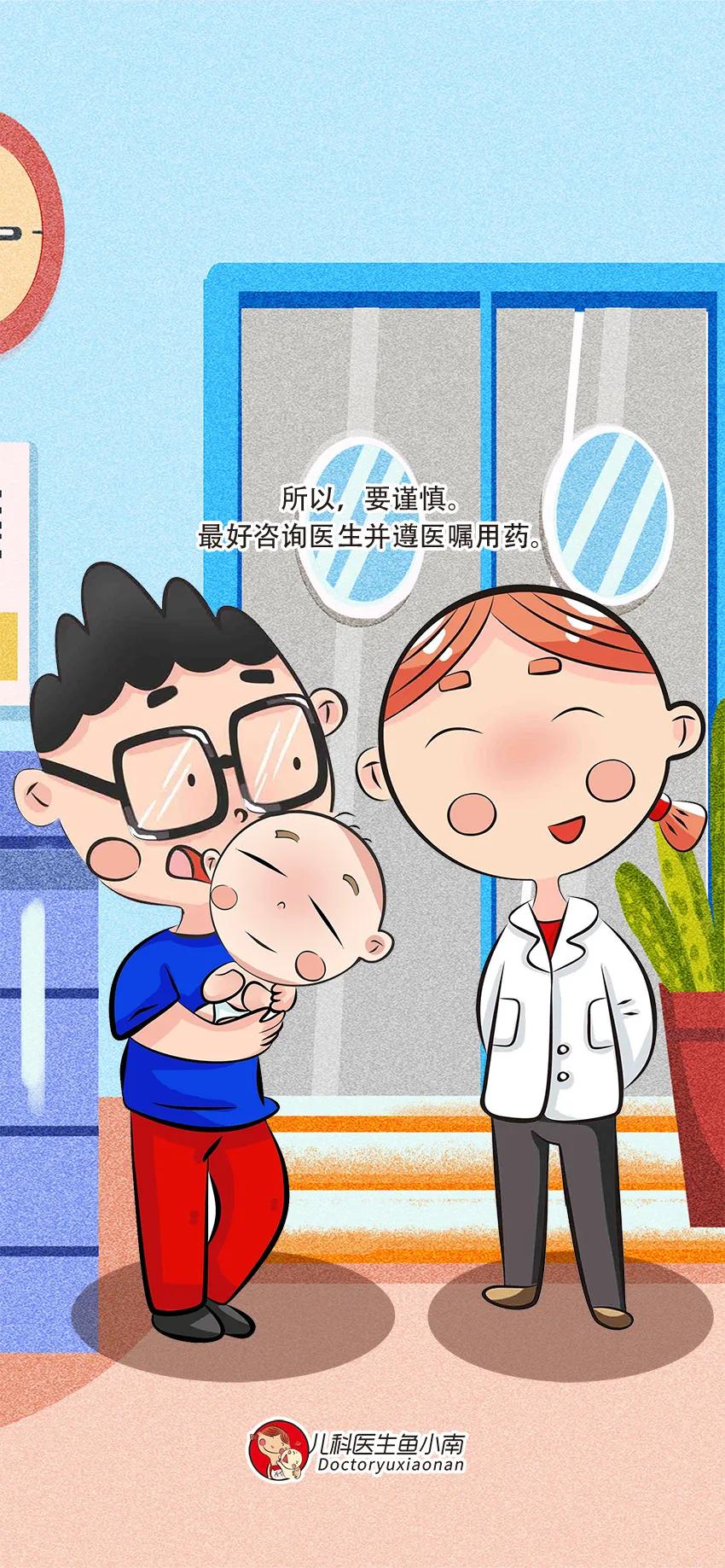 海淘儿童药品暗藏风险,海淘儿童药真的有效吗