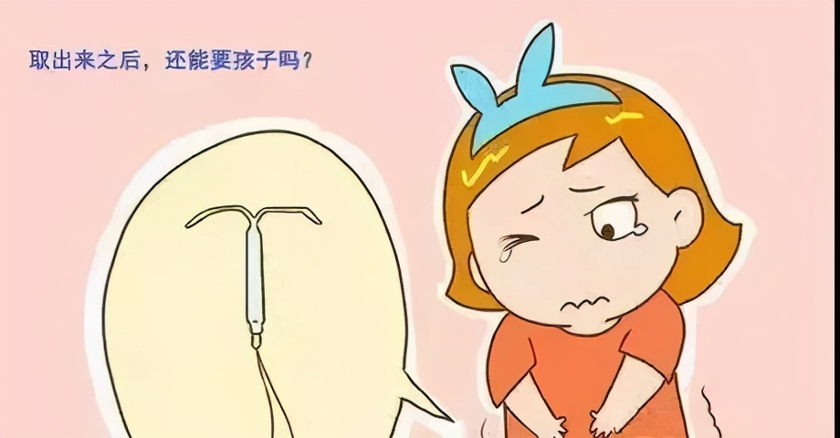 这个小玩意不仅能防“意外”，还能治疗妇科病