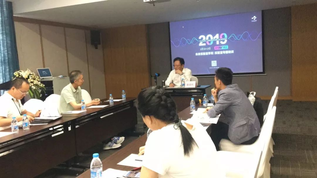 第七期结业篇：未来实验室学苑｜实验室专题培训圆满成功！