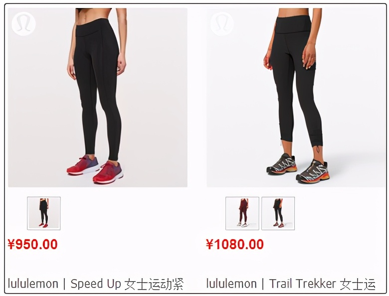 千元瑜伽裤lululemon是如何做到的,lululemon瑜伽裤为什么好