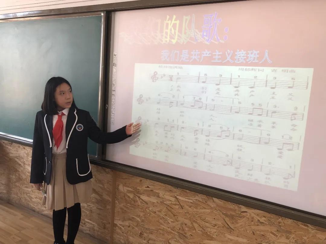 「至远•至佳」红领巾入队课程第三课《时刻准备着》