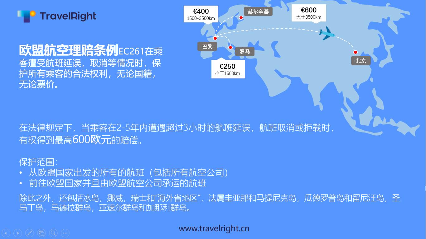 航空延误一天怎么理赔,国内航班行李延误如何索赔