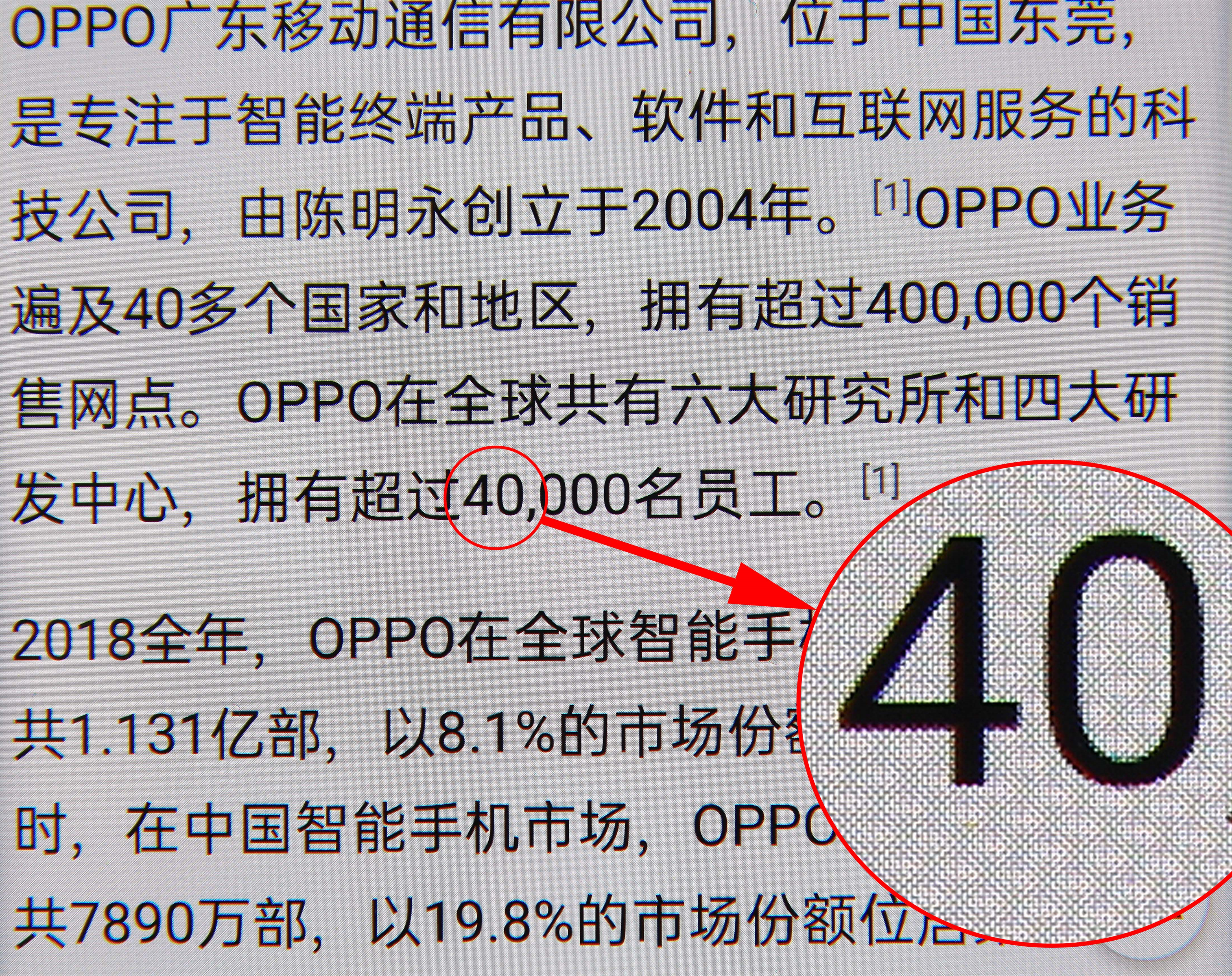 感受极致体验——OPPOFindX2Pro深度测评