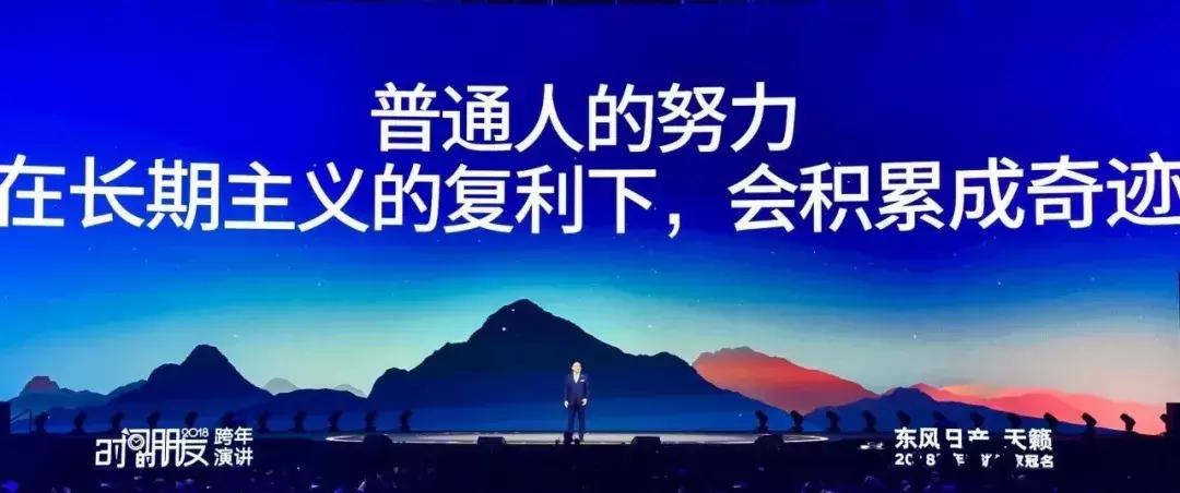 罗振宇跨年演讲后采访,罗振宇谈未来趋势