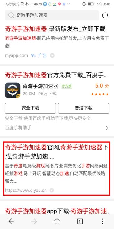 刺激战场国际服安卓怎么下教程,安卓手机怎么登录刺激战场国际服