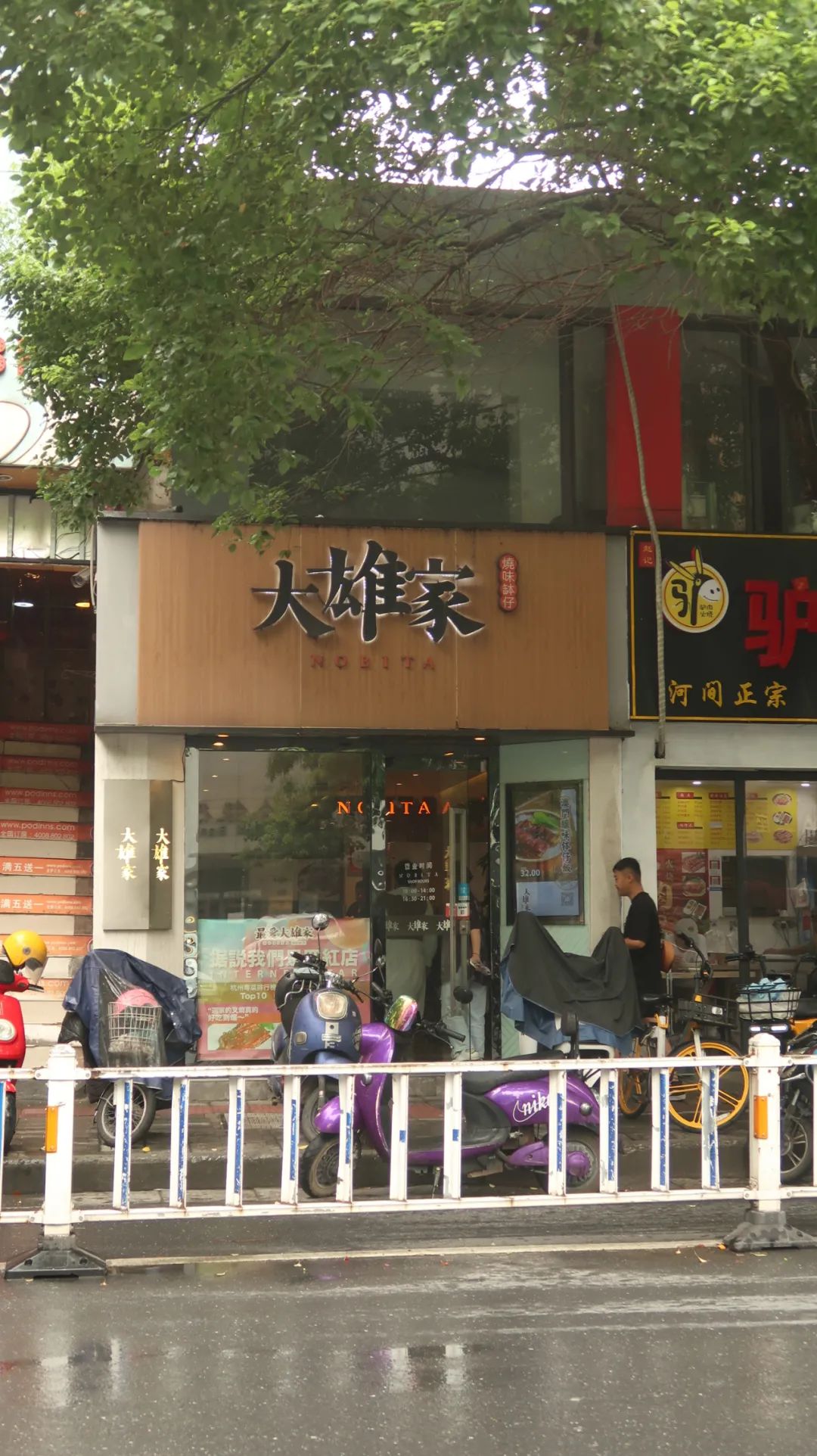遗味广式烧腊探店,四川探店粤港烧腊