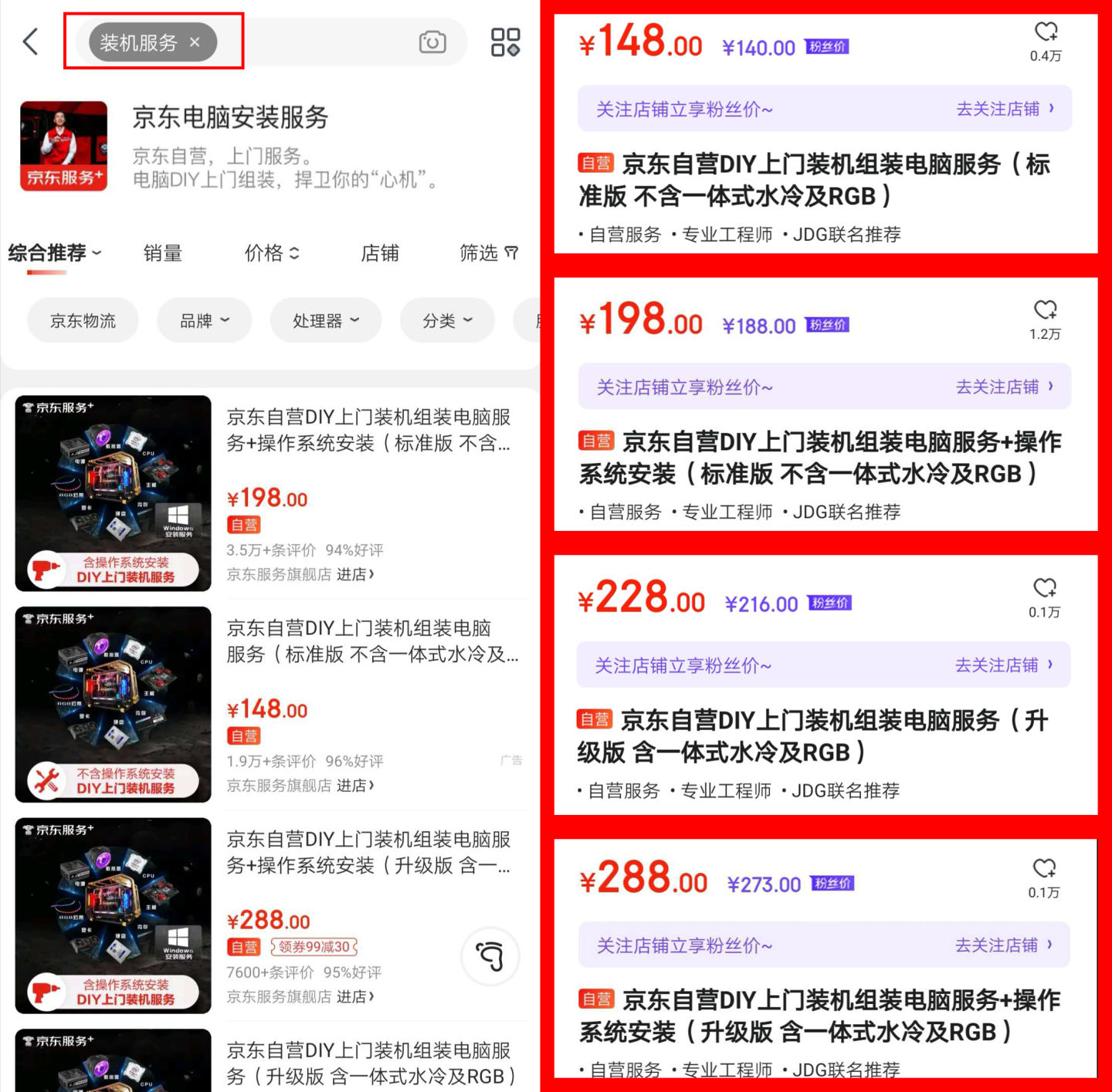 买品牌台式机还是组装机划算,买台式电脑时应该避免哪些坑