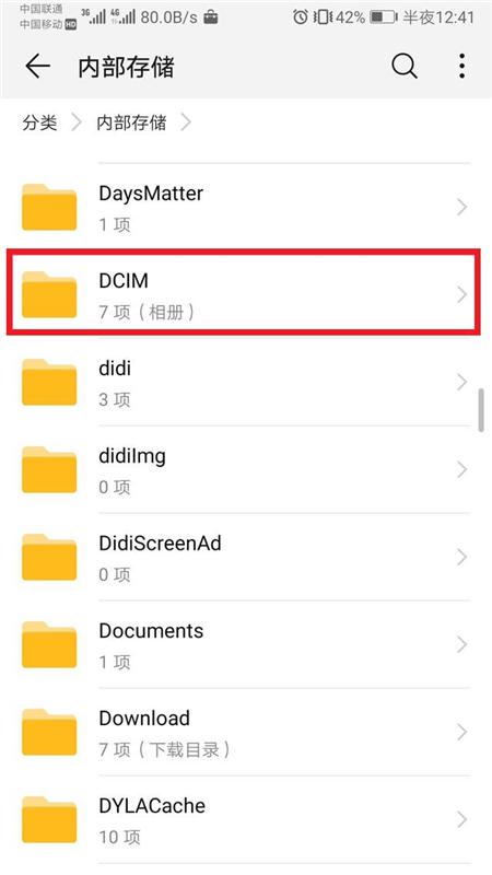 华为手机清理文件垃圾英文代码,深度清理华为手机中英文垃圾
