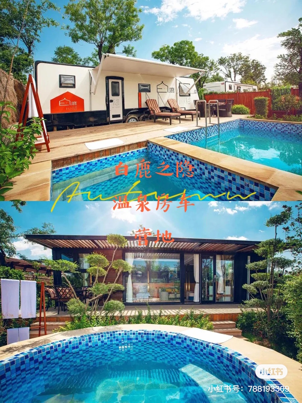 6天5夜的西安旅游攻略汤峪温泉,西安六月份旅游攻略