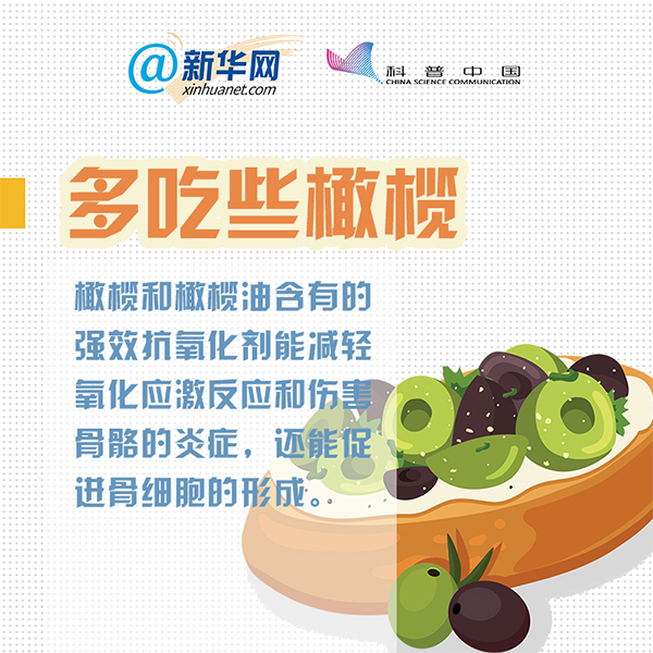 提高骨密度最快的中医方法,8个窍门帮你提高骨密度