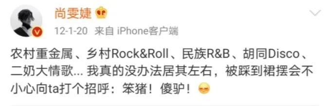 06“超女”重聚风波：王者和青铜到底哪里不一样？