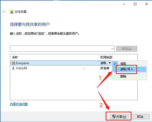 多台电脑之间文件共享怎么设置,怎么让电脑的文件实时共享