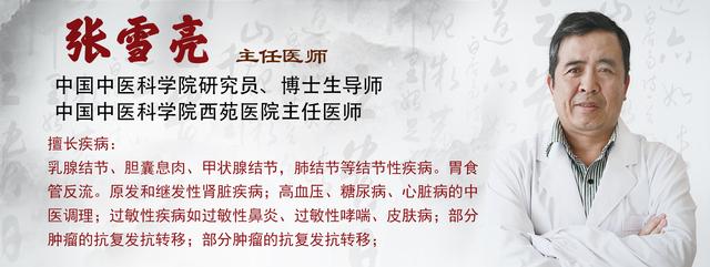 中医开方思路大全,中医开方技巧