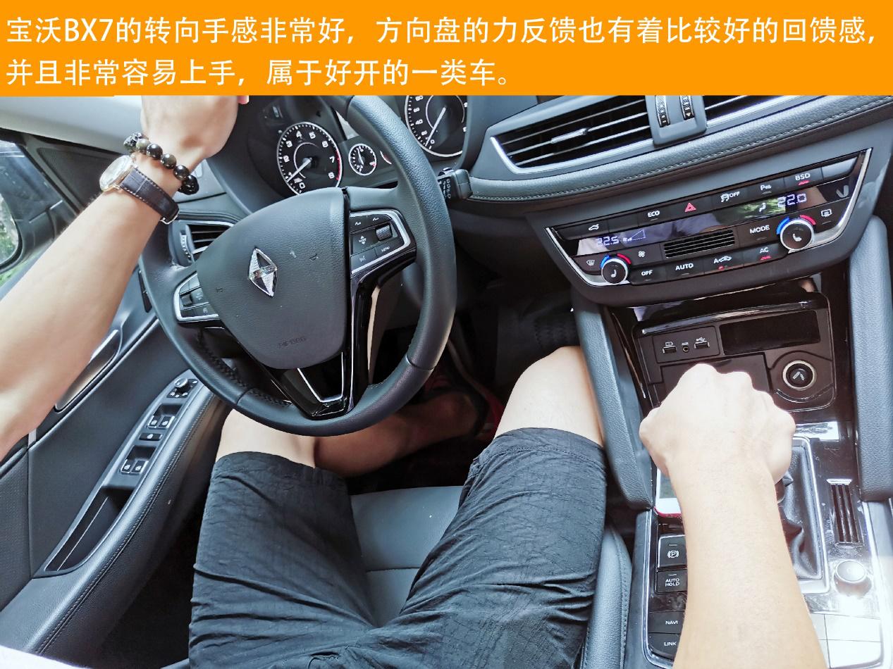 19年7月宝沃bx7,90后小伙创业二手车