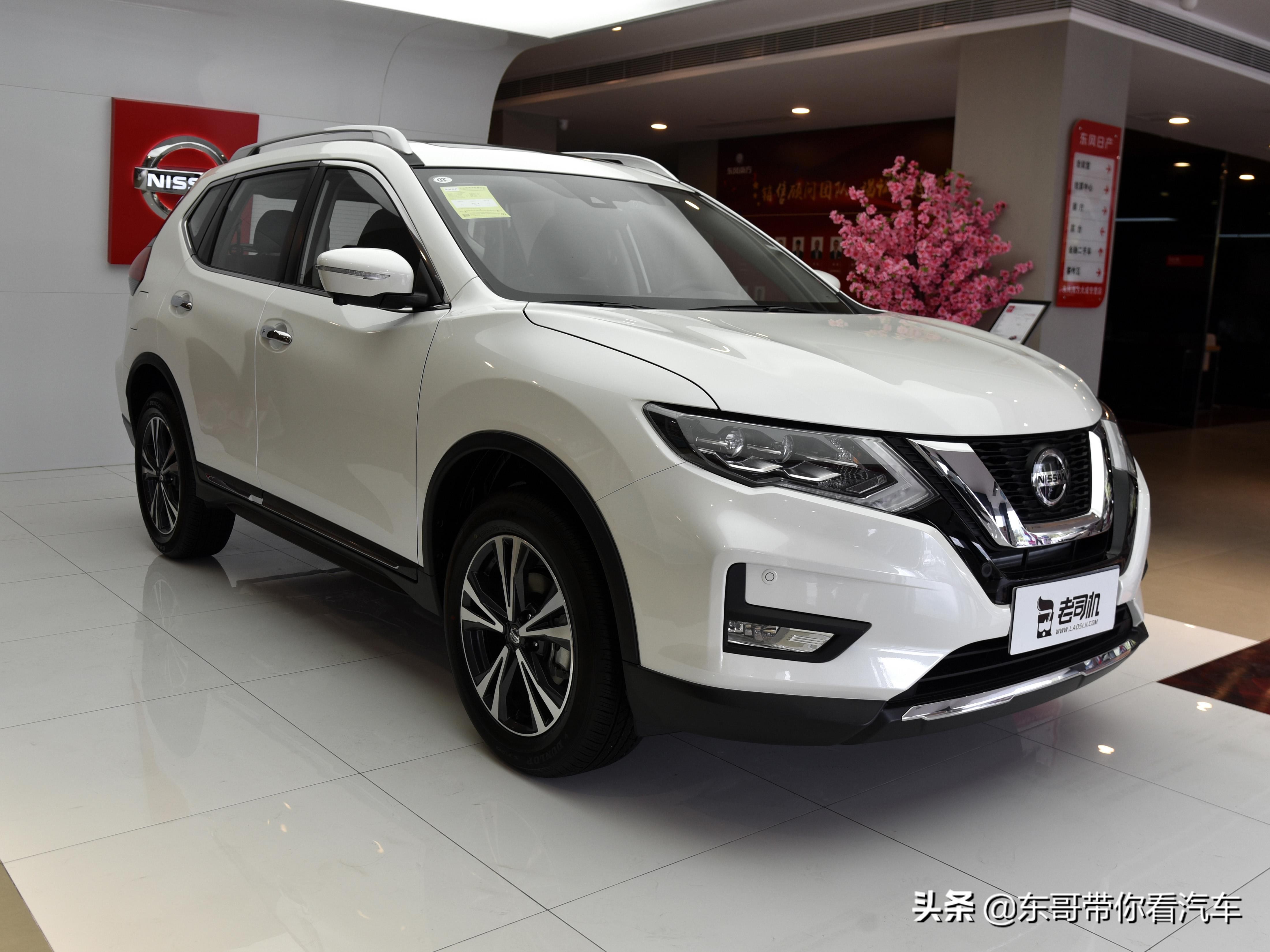 抄底奇骏,抄底最好的车型