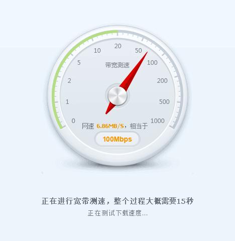 wifi网速和插线网速不一样,wifi网速和网线网速不同