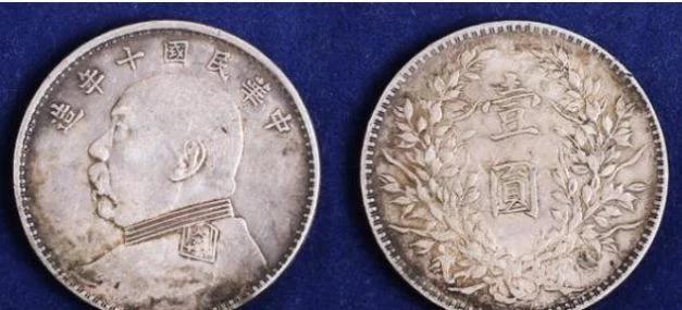 一枚民国九年的袁大头价值多少钱,民国三年袁大头铜币有收藏价值