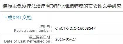 疟原虫治癌停了吗,疟原虫治疗癌症叫停了吗