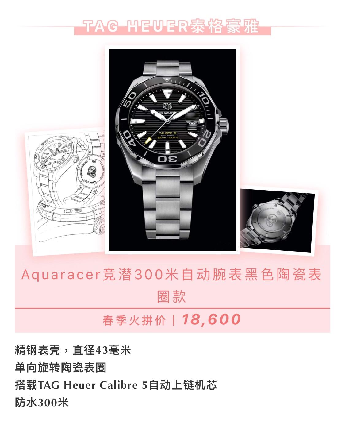 买腕表攻略,腕表选购指南