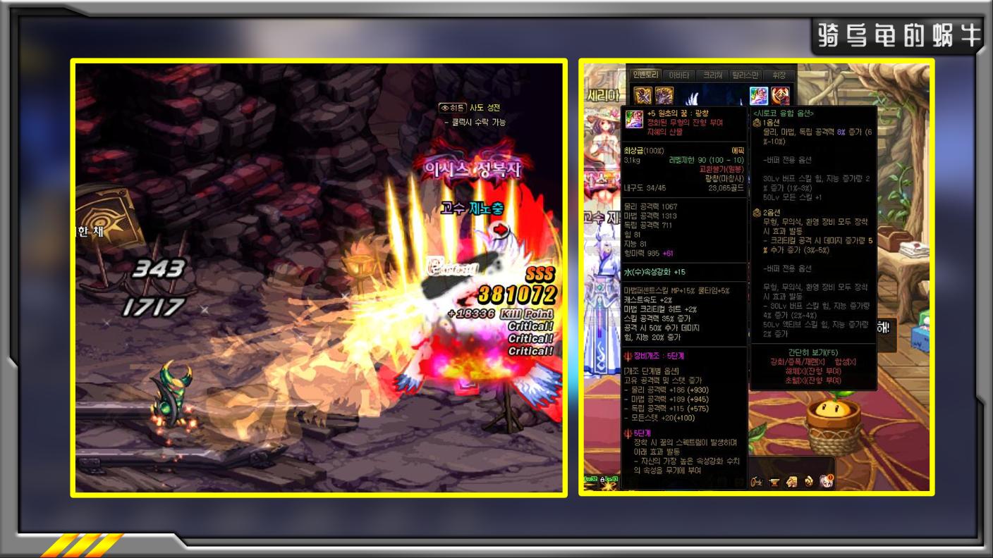 dnf蓝拳幻神,dnf最新版本蓝拳