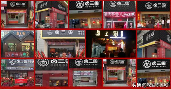 卤三国火爆生意,卤三国生意真的好吗