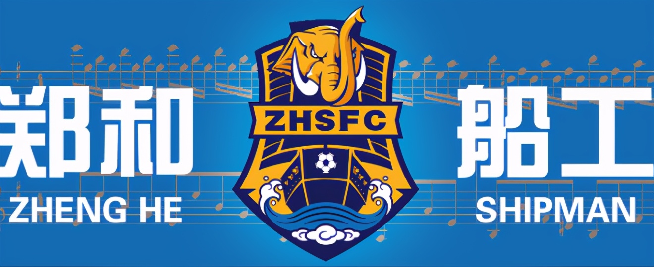 北京国安为什么不用改中性名,为什么国安是中性队名