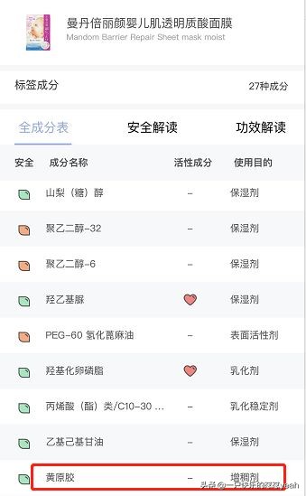 搓泥又假白的防晒霜,为什么用防晒都假白搓泥
