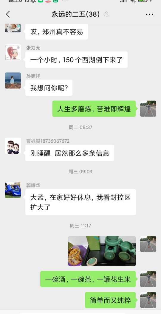 2022郑州七中录取成绩,郑州七中2021录取分数线是多少