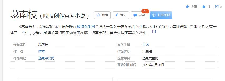 魔改西游五毛特效,十大超烂抠图特效盘点