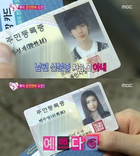 韩国人为什么还在用汉字,韩国人对于名字是汉字有什么看法