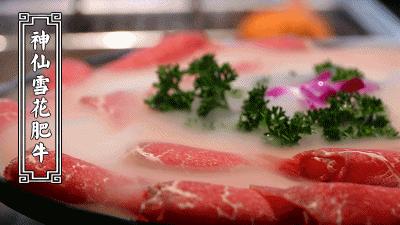 抖音188元火锅,古乐牛香牛杂火锅99元套餐温州