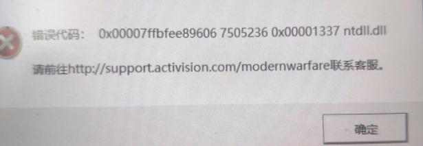 使命召唤战区如何解决贴图缺失,使命召唤战区错误代码blzb